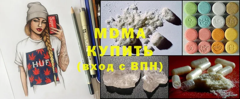 МДМА crystal  купить закладку  Покровск 